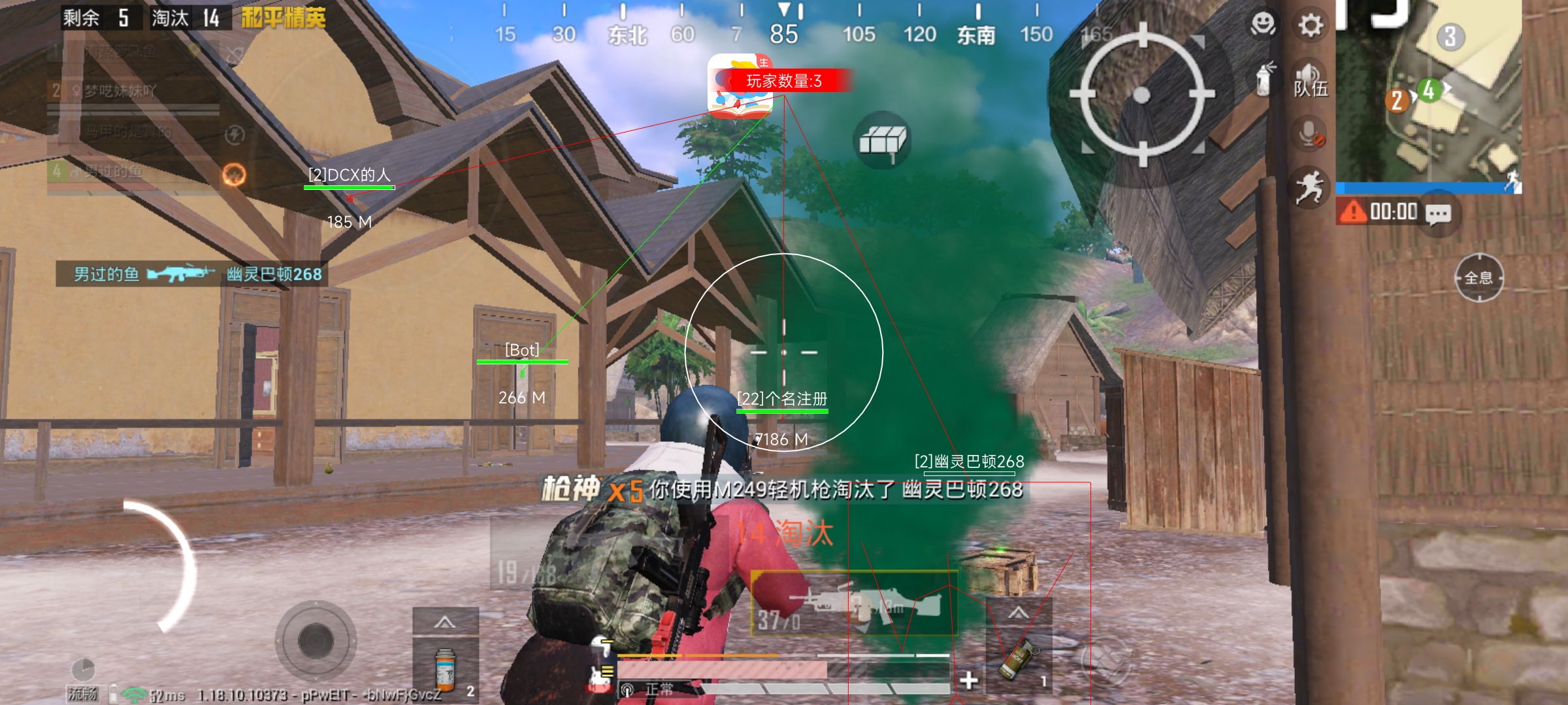 和平精英外挂是怎么完成的（和平精英外挂都是怎么做到的）